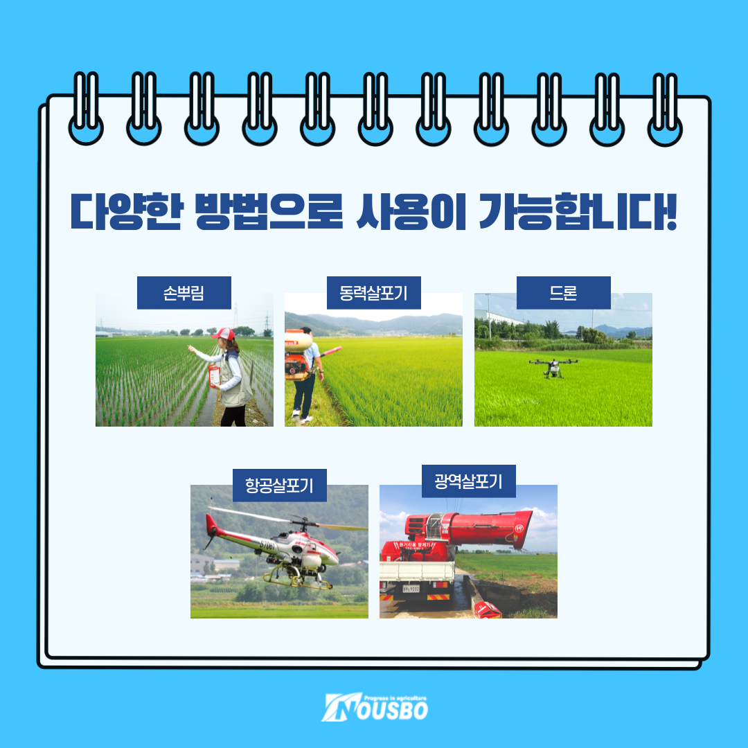 도열병_012.png