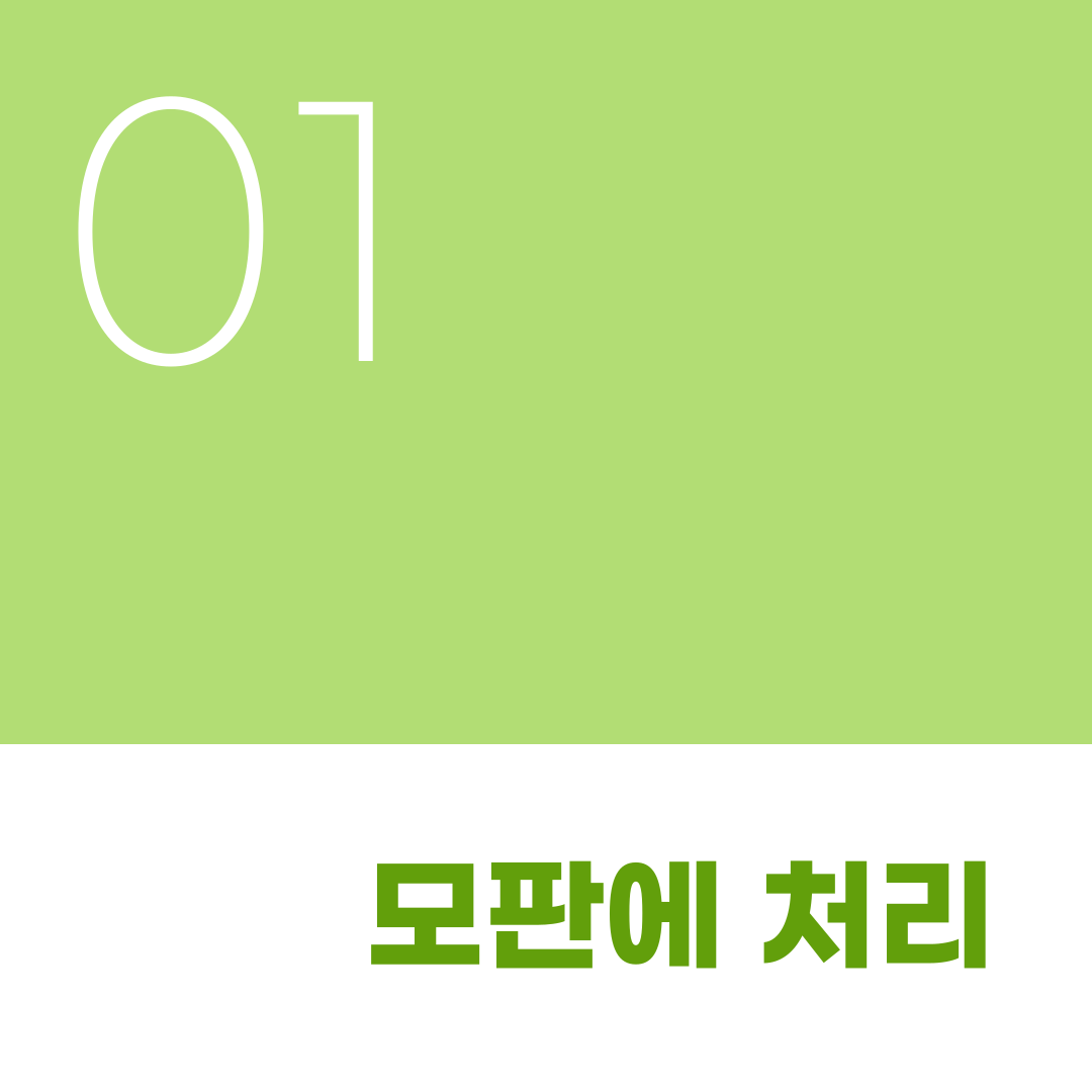 농업Q&A_003.png