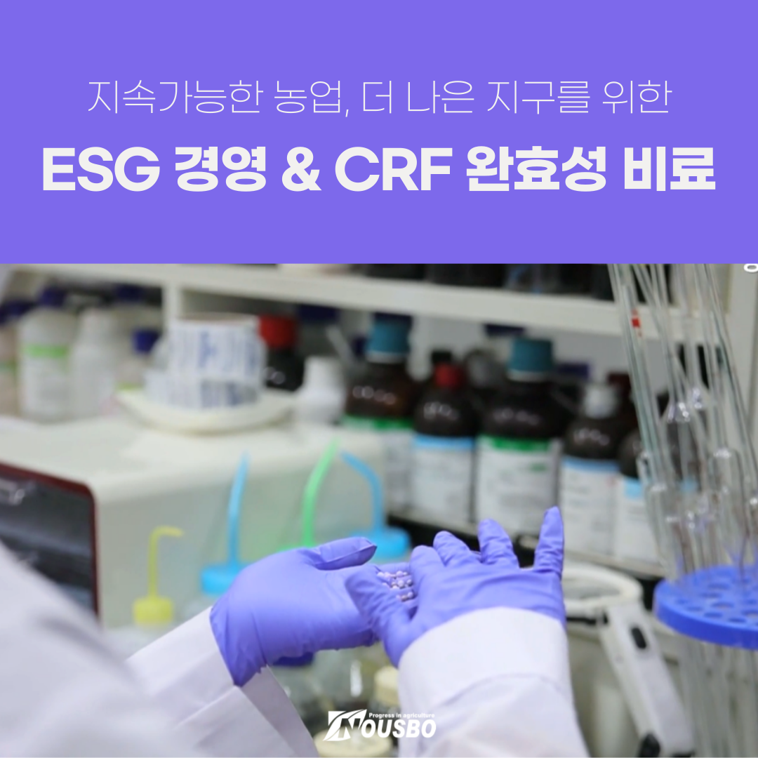 ESG경영_001.png