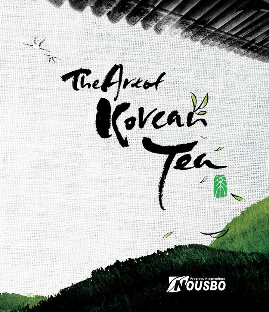 The Art of Korean Tea Catalogues