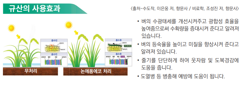 메탄경감_005.png