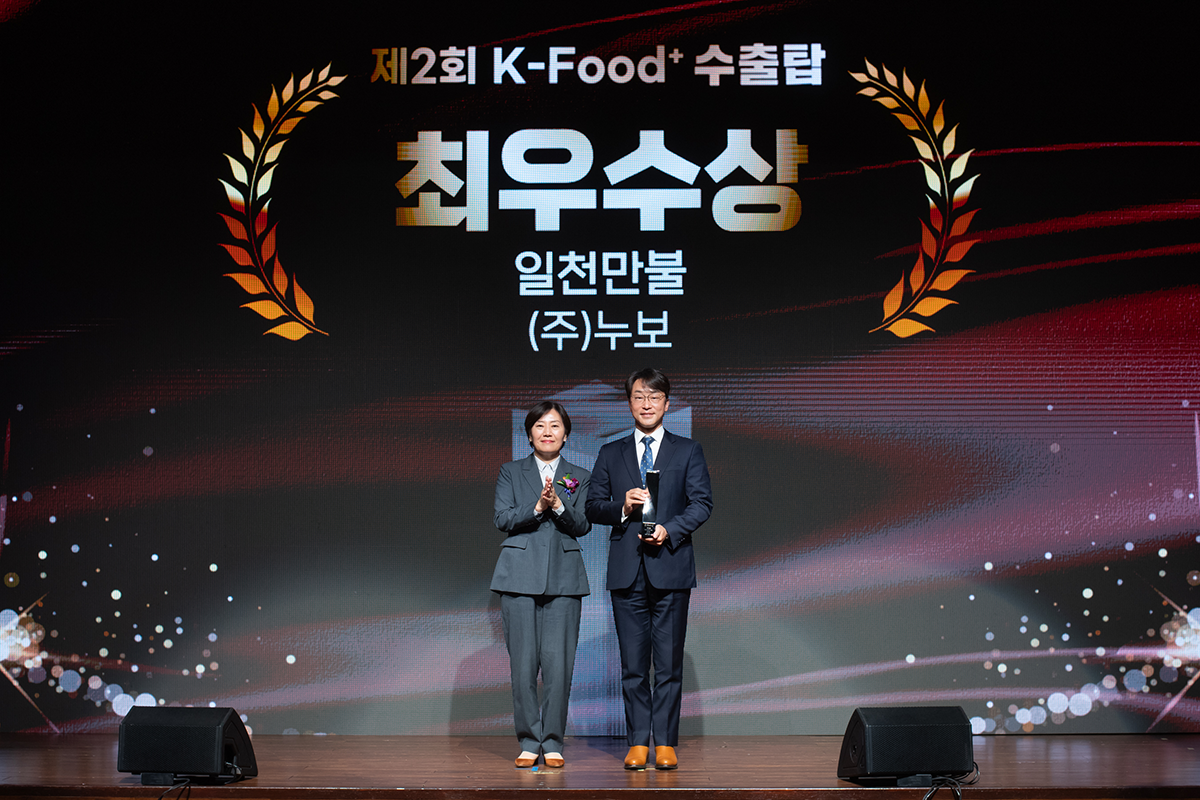 K-Food+누보-시상사진-web.png